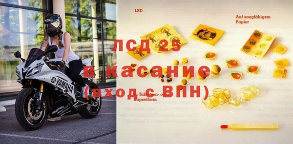 2c-b Богородицк